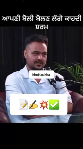 #videoviral #trandingvideo #punjab #fypシ゚ #viraltiktok 