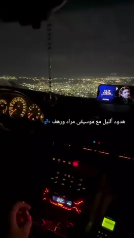 الذكريات الجميلة وادي الذئاب 
