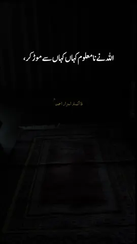 Islamic WhatsApp status | Dr Israr Ahmed #islamic_video #f #foryoupage #fyp #islamic               