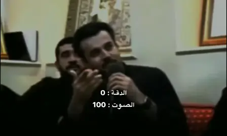 #باسم_الكربلائي_رادود_ما_له_مثيل #لايكات_الاكسبلور_متابعه #حزن💔💤ء #اهل_البيت_عليهم_سلام #fypシ゚ 