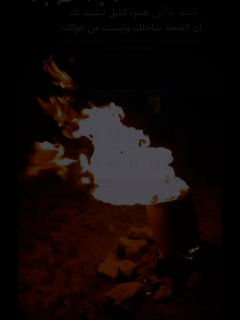 #حرفيا🖤🥀#لايك_متابعه_اكسبلور_كومنت_فولو_🖤✨ #تصميمي #عباراتكم_حبايب🖤🖇 #مجرد_ذووقツ🖤🎼 