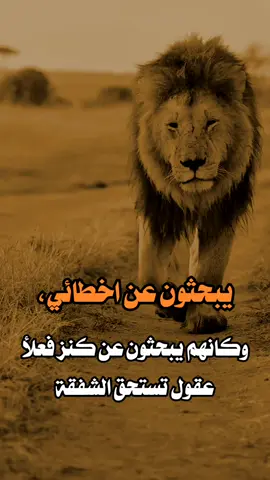 #عبارات_جميلة_وقويه😉🖤 #متابعه #اكسبلور 