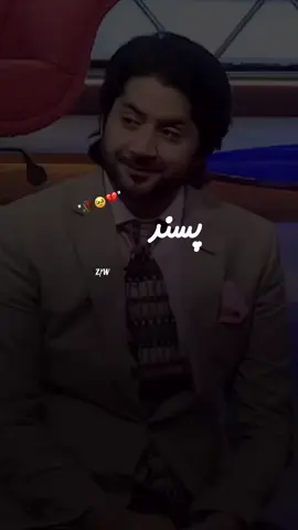 Pasand ❤️‍🩹🥹@Zubair Ali 👑  #zubairali_writes #foryou #foryou #poetry #viralvideo 