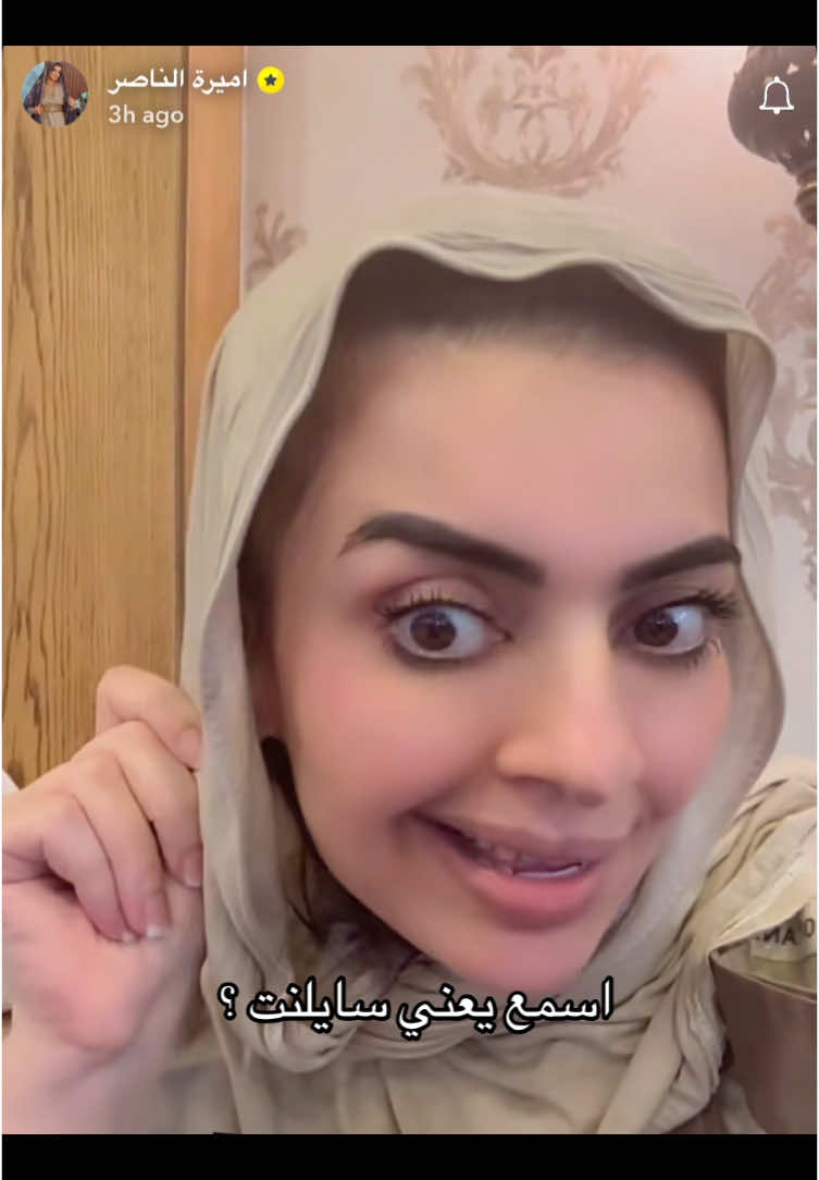 #foryou #explore #اميره_الناصر_مشعل_الخالدي #سبب#سجن#اميره_الناصر #العشب_الصيني_ماله_حل😂 