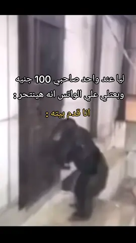 منشن😂😂😂#fpy_tiktok_viralvideo #fpy_tiktok_viralvideo #اكسبلورexplore #ضحك😂 #fpy_tiktok_viralvideo 