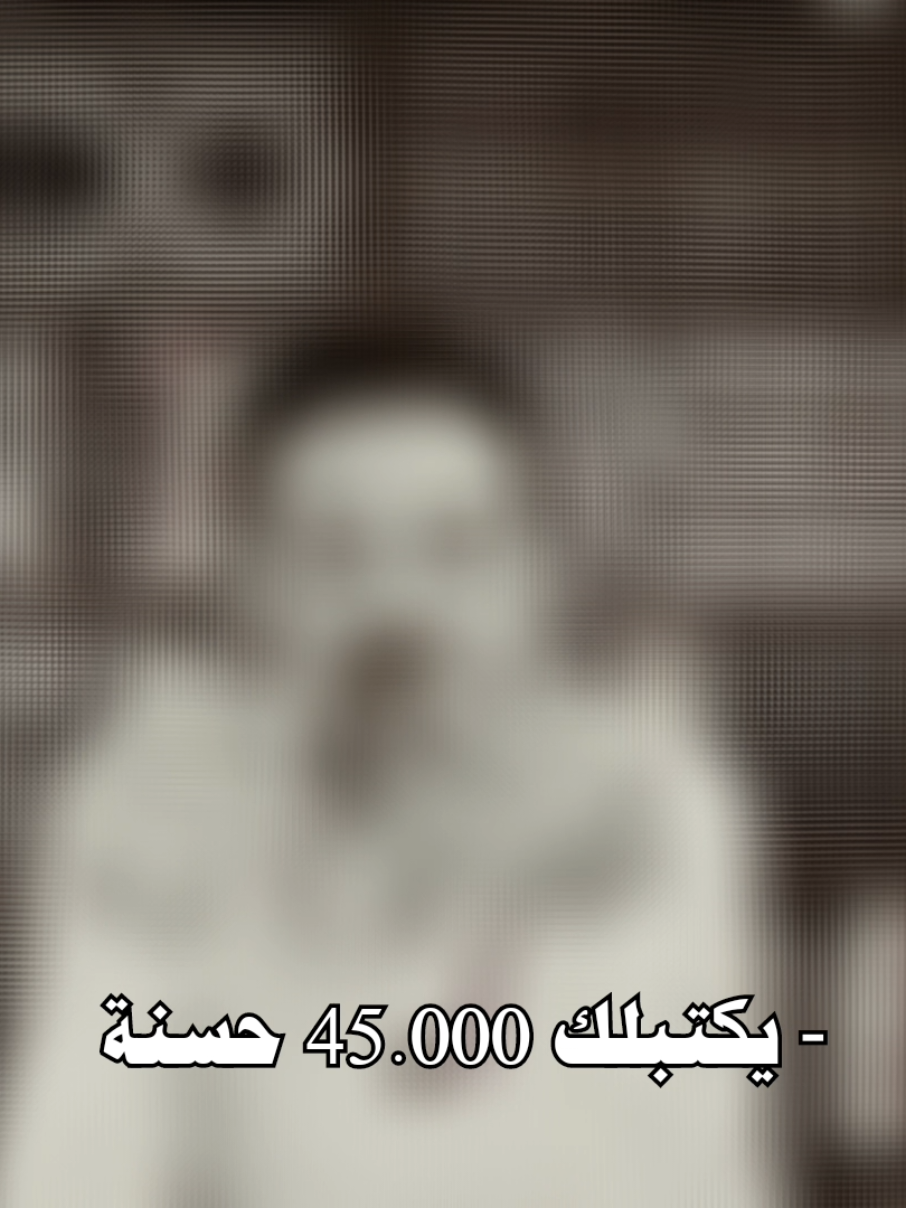 شارك المقطع للاستفادة غيرك #بغداد #العراق #قضاء_الحوائج #روايات #متابعة 