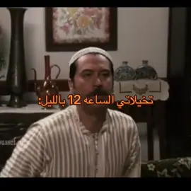 #اكسبلور #fyp #باب_الحاره #بدون_هاشتاق #fyp #الشعب_الصيني_ماله_حل😂😂 