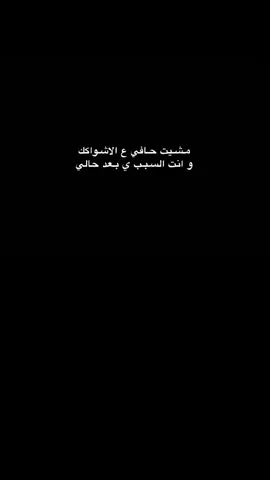 #عيسى_الاحسائي 