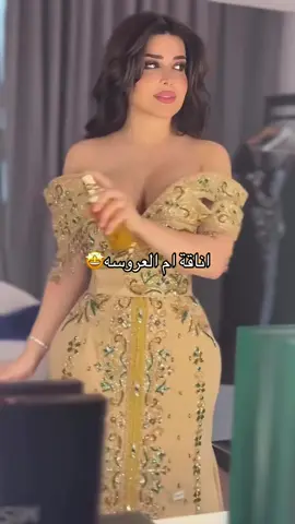 #بوتيك_رتاج 