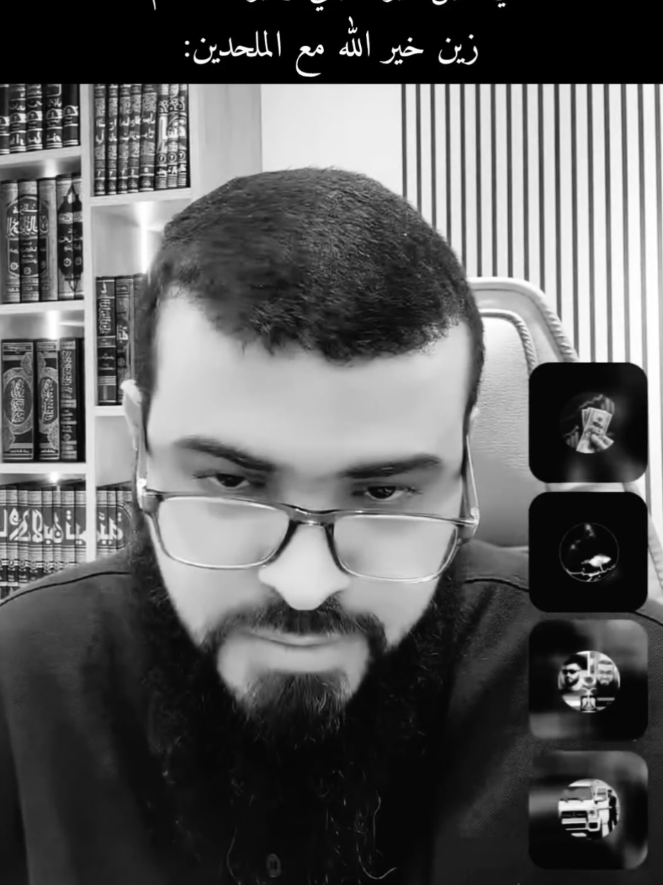 قاهر الملحدين هههههههههههههه @زين خير الله الصفحة الرسمية  #حفظ_القرآن_الكريم #قرآن_كريم_راحة_نفسية🌷🌻 #مقاطع_دينية #الإسلام_دين_الحق 