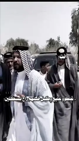 الـ حقيقه هااي🤷🏽‍♀️👍🏾، #المصممه_جوري #الشعب_الصيني_ماله_حل#مالي_خلق_احط_هاشتاقات 
