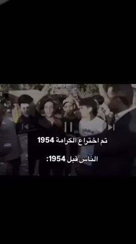 شنو يتعاطون ذولا 🗿🍋 #tiktok #صدريه_بعثيه😂 #العراق #iraq #العراق_غير_صالح_للعيش💔🥺🇮🇶 