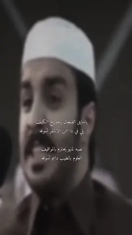 #سعود_معدي_الرفيدي #سعود_معدي_القحطاني رحمه الله 