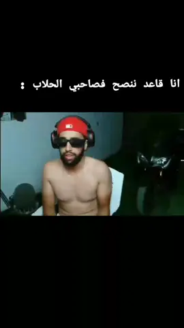 tagih😂😂 #hoova #kick #dz #شعب_الصيني_ماله_حل😂😂 #fyp 