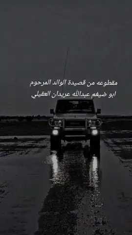 #اليمن#مارب #مارب_شبوه_الجوف_خولان 