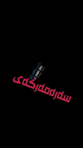 سەرەمەرگەی خالیدی کوڕی وەلید...!!!😮🥺🥺🥺🥺🥺🥺🥺🥺🥺#گوێــبگــرە✋ #تاکۆتایی_بینەربە #وتارە_کاریگەرەکان #وتاری_کاریگەر #لایکو_کۆمێنت_فۆڵۆلەبیر_مەکەن 