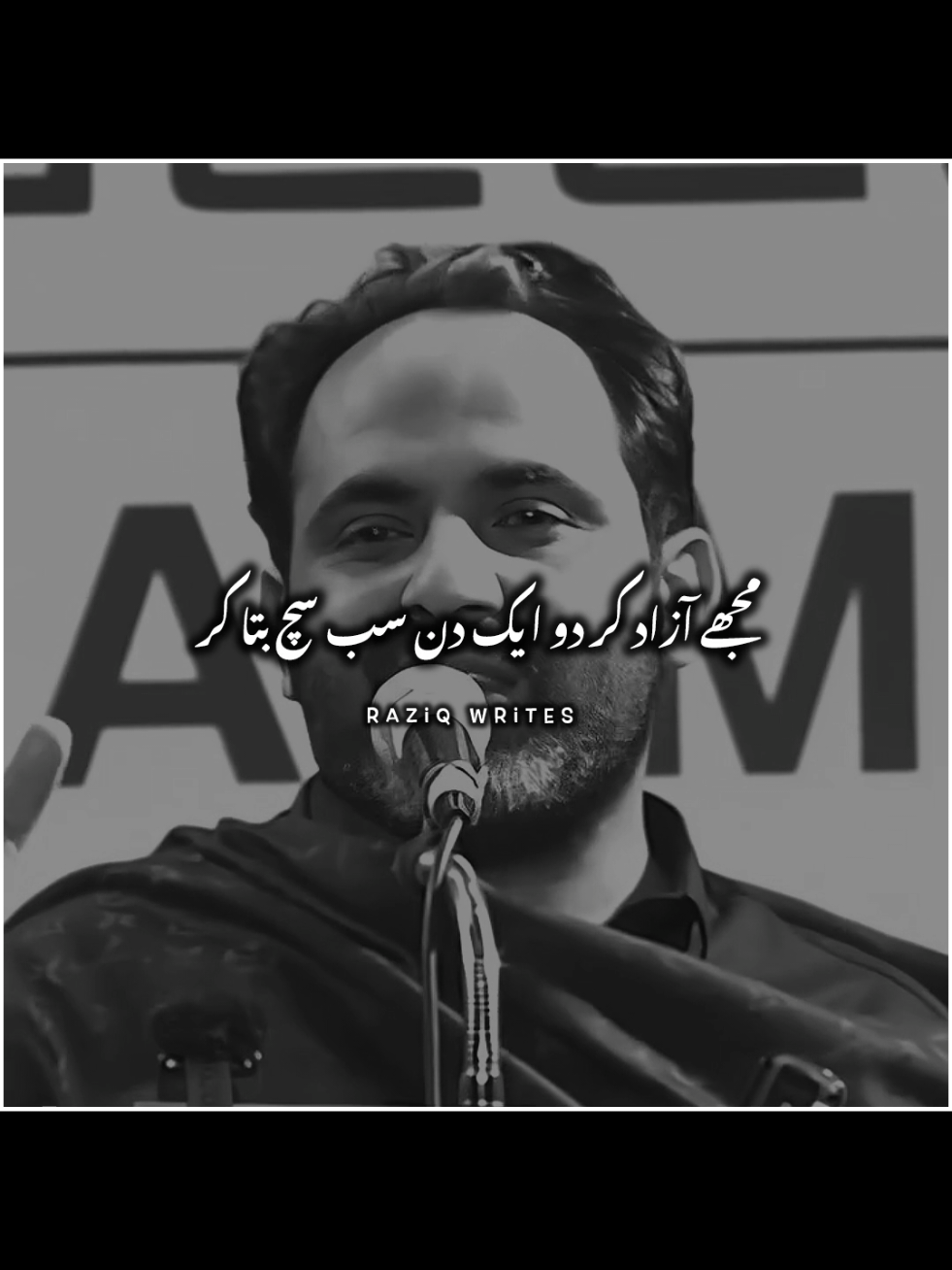 mujhe Azad kar do ek din Sab Sach Bata Kar  #tahzeeb #tahzeebhafi #tahzeebhafishayri #poetry #raziqwrites 