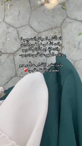 #اللهم_صل_وسلم_على_نبينا_محمد #fyp #typ #foryoupage #viralvideos 