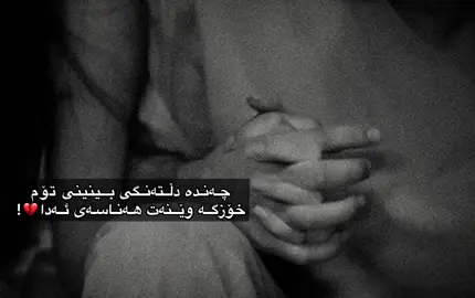 💔،#fooryou #viral #fyp #ar4aa #acctive 