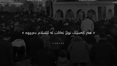 #foryou #fpy وتار ترسناک🖤!#foryoupage #fpyシ #quran @TikTok Acc