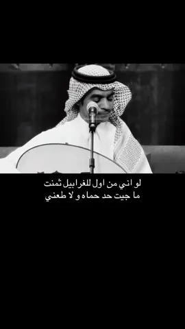 الاداء 😴 @Rabeh Saqer | رابح صقر #رابحيات #اكسبلوررر #رابح_صقر #explore #rabehsaqer 
