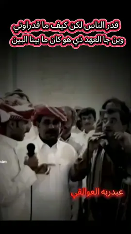 @عبدربه العولقي 
