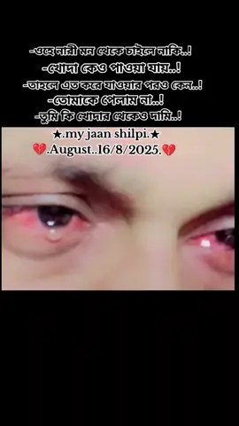 #😭😭😭😭💔💔💔💔😭😭😭😭 #😭😭😭😭💔💔💔💔😭😭