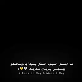 إذا كان الثلاثاء جميل فأنتم السبب 💛🤍! #team_middle_knights🇱🇾🤍  #fyp #foryou #foryoupage  #viral #تيم_أيكونز  #تيم_درغن🐉🔥 