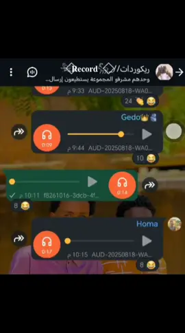 مسلمين على كفار مؤمنين بس #sudanese_tiktok #مشاهيرالسودان_تيك_توك #الشعب_الصيني_ماله_حل #سودانيز_تيك_توك_مشاهير_السودان🇸🇩 #sudan