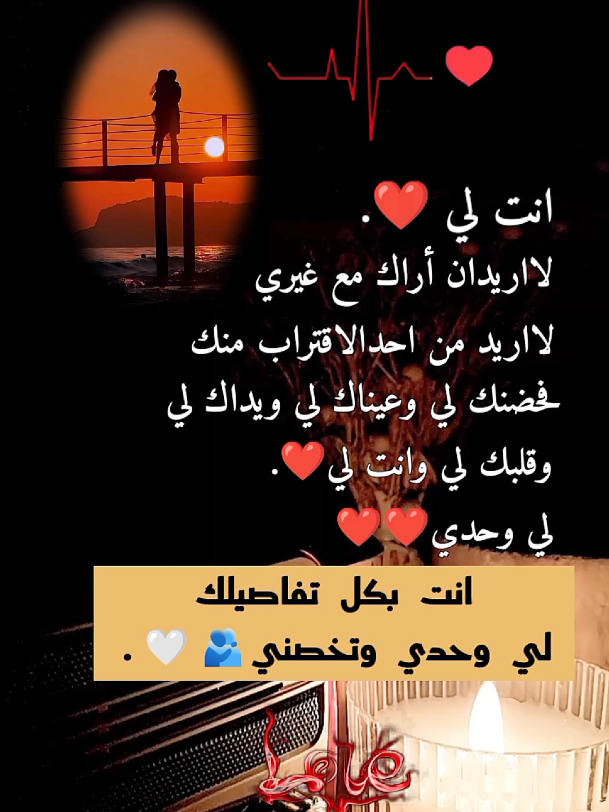 كلام حب من القلب للقلب... ❤️ exploer 