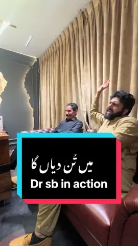 Numner in Bio#drsubbayalikram #mohsinjaved#foryoupage#absdevelopers #viral @Dr Subayyal Ikram @Bilal Marth 7 @bk gondal @Muazzam Gujjar @Qasim With Subayyal 