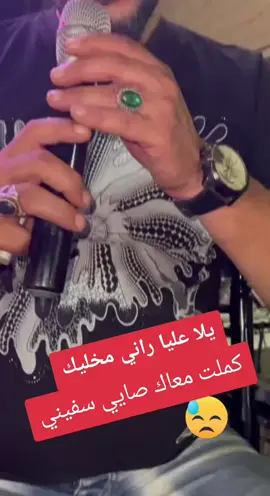 #خالد_سوڨري_شيوخ_تيارت_وهران_مستغانم_58_ولاية🥰 #قاع_حبابنا_زينين_58_ولاية❤️😘 
