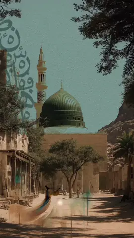 إن شئتم نيل الشفاعة في غدٍ  ولجأتكم في الحشر من أهواله صلّوا على الهادي البشير محمدِ #صلوا_على_رسول_الله #anasheed #الحمدلله_دائماً_وابداً #مديح_نبوي #ابتهالات 