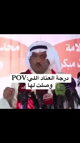 #foryou #fyp #foryoupage❤️ ❤️ #الكويت #الشعب_الصيني_ماله_حل😂😂              