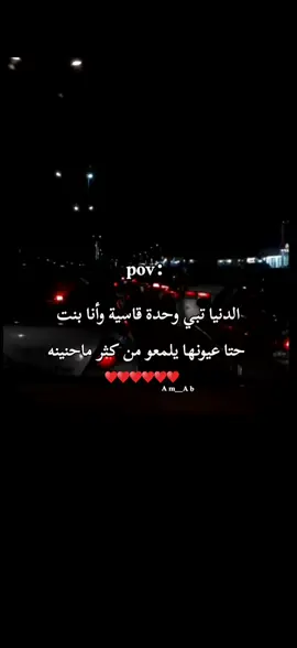 #فعلا👌❤❤ #الحمدلله_دائماً_وابداً #لايك_متابعه_اكسبلور #ليبيا_بنغازي_طرابلس_مصر_قاهره_خليج_تونس 