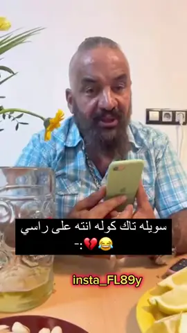 #مصطفى_الحجي #مصطفى_الحجي_في_النمسا🇦🇹 #الشعب_الصيني_ماله_حل😂😂 #fyppppppppppppppppppppppp 