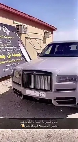 ونعم ي ربعي ال جميح#الامواه#الحباب#