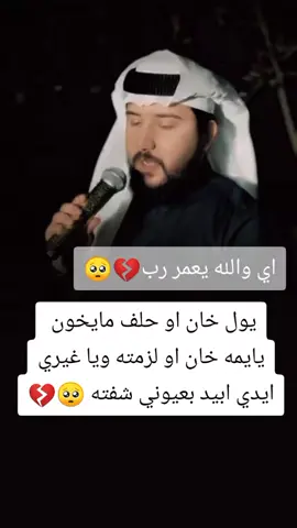 #الفلوجه_الانبار #عادت_نشر🔁 #انبار_رمادي #ضيفوني_الانستا_بالبايو #بغداد_بصرة_موصل_الكويت_الخليج_دبي_ @الفنان عمر نادر الحلبوسي 