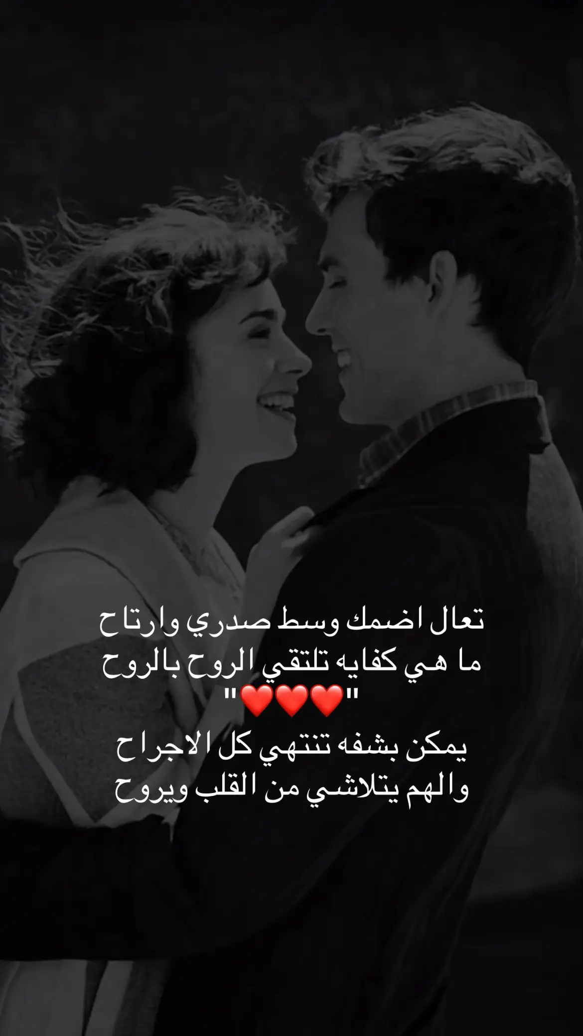 #xuhuongtiktok #meme #Love  A_🧑🏻‍🦯‍➡️