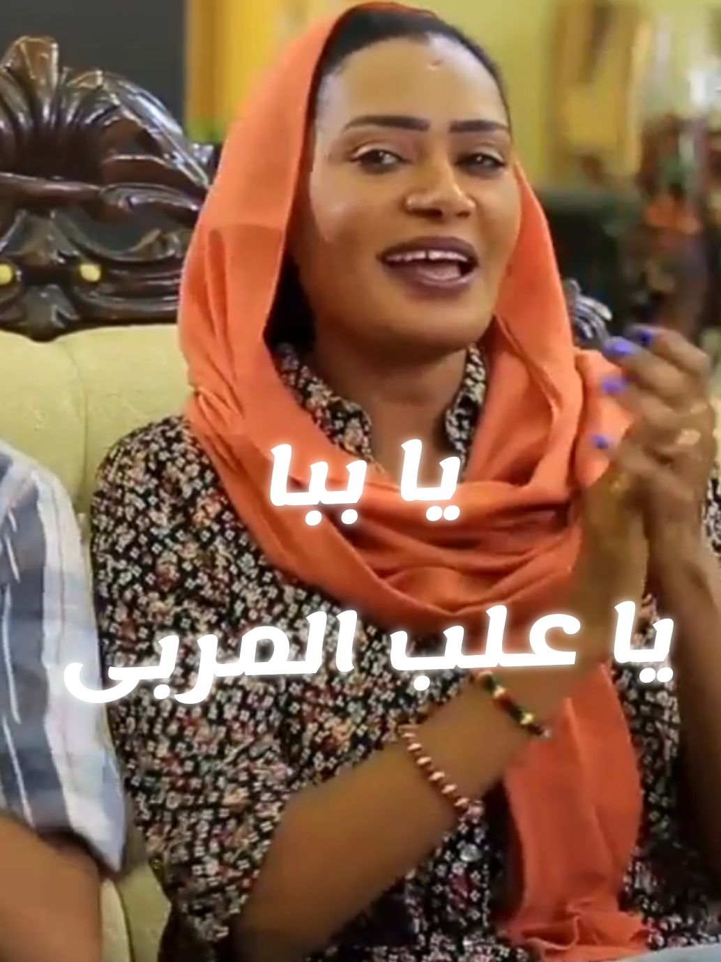 كوميديا سودانية | يا ببا يا علب المربى  #السودان🇸🇩 #الشعب_الصيني_ماله_حل😂😂 #مبدعين_السودان #السودان_مشاهير_تيك_توك #creatorsearchinsights 