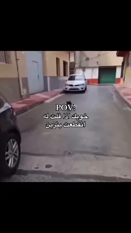 حي عينه#explore #explore #tiktok #fyp #fyp 