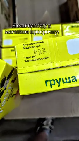 или захожу в сельский магазин и начинаю поиски #артем #вульф #артемвульф #artemwolf #детство #ютуб #youtube #wolf #artem #просрочка #fyp 