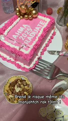 Prend le risque 🫶🏻#الشعب_الصيني_ماله_حل😂😂 #tiktok #حلويات #layercake 