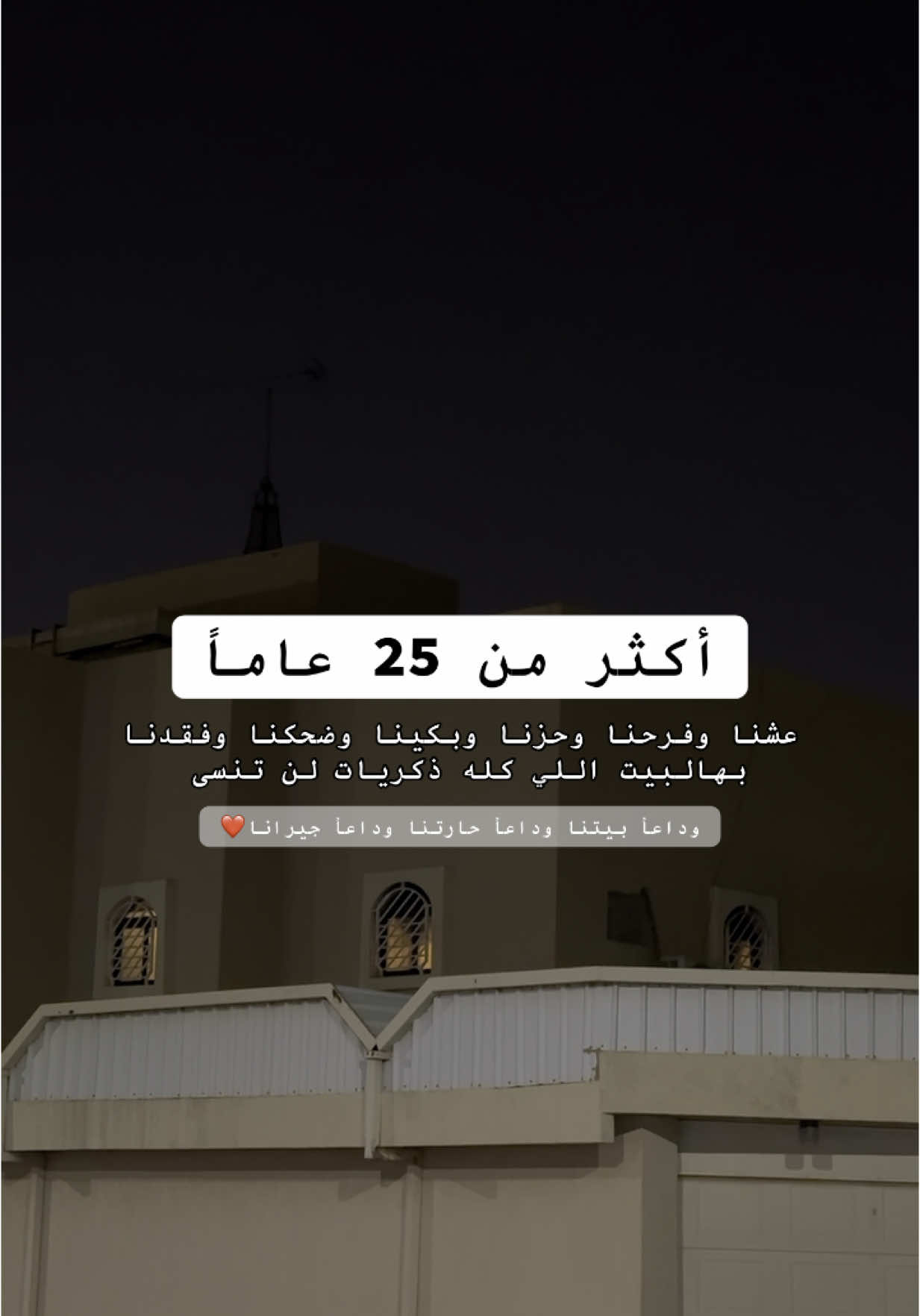 الحمدلله دائماً وأبداً .. ❤️  #family #foryou #اكسبلور 