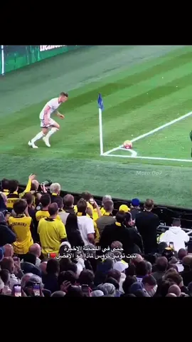 #toni #rialmadrid #توني_كروس #ريال_مدريد #هلا_مدريد 