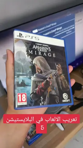 mjarbinhaa welaa jamais #games #playstation #gaming #gamerentiktok #tombraider 