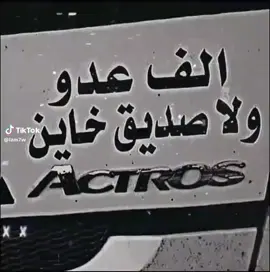 لاترفع سلاحك عليناواحنا البعنالك فشگ