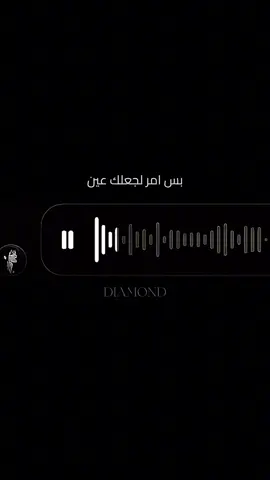 هية تربحك خسرانه 💅🏻 #voicemessagesongcover #voicemessage #arabicsong #جيناك_بهاية #نور_الزين 