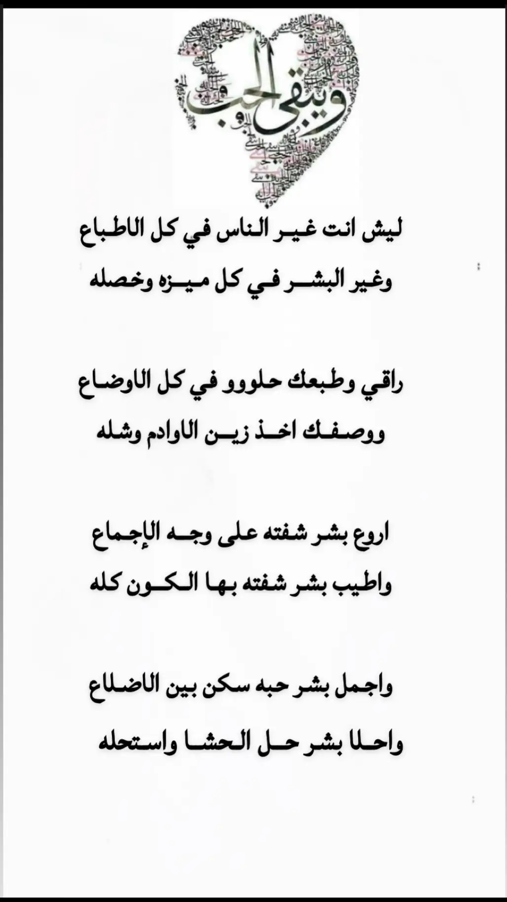 #explore #اtiktok #اكيسبلوررررررررر #