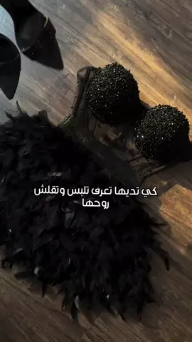 🖤🔥 #missdouaa #تونسي #تصديرة_العروس_الجزائرية #fpy #الجزائر🇩🇿 #fyppppppppppppppppppppppp #fyp #trend #trending #explorepage #عرائس #trendingvideo #تصديرة_العروس #algeria #لانجري_كوين👑 #robe_blanche #فستان_عروس #فستان_العيد #فستان_سهرة #فستان_زفاف